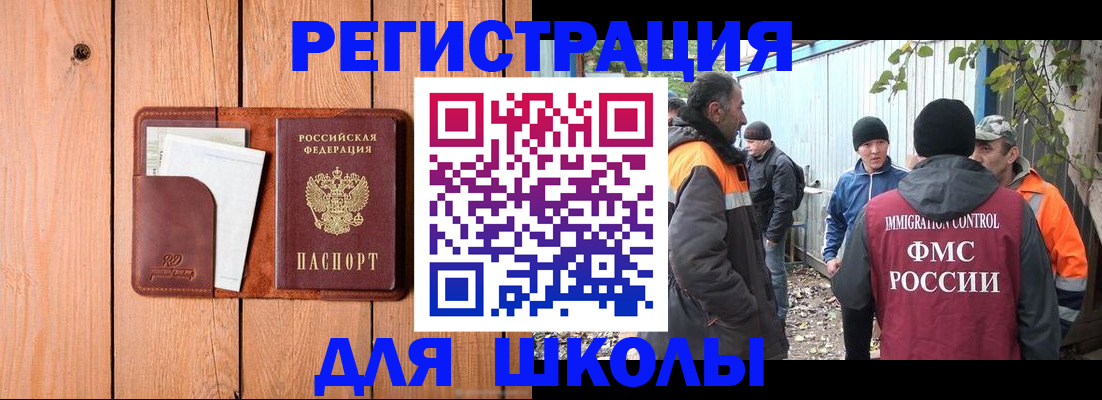 форма 3 в Унече