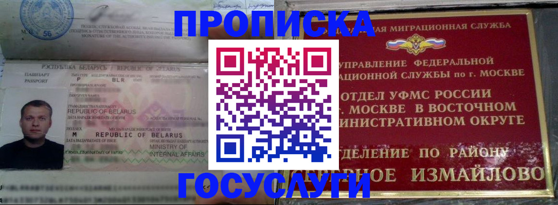 форма 3 в Унече